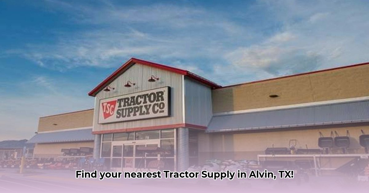 tractor-supply-alvin-tx